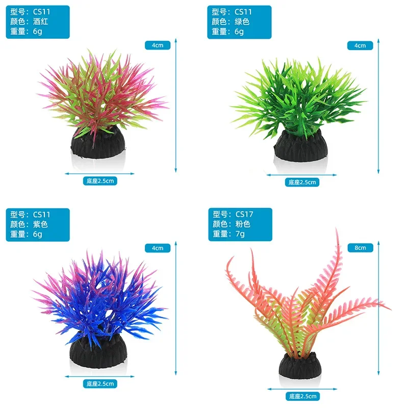 PVC Aquarium Decorative Simula - Live Plant Aquarium ulasan dan harga