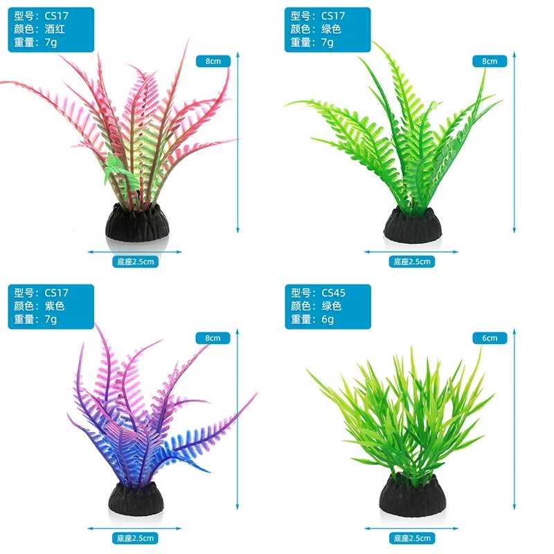 PVC Aquarium Decorative Simula - Live Plant Aquarium ulasan dan harga